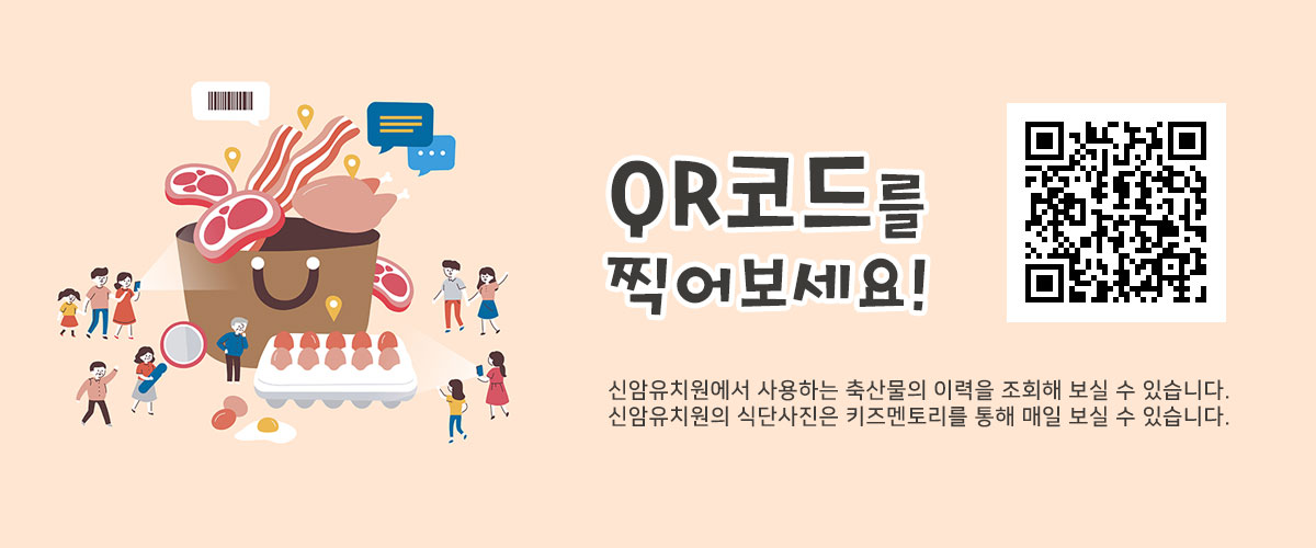 축산물 이력 조회